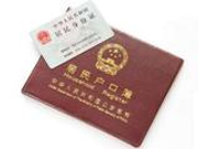 天津大厦火灾5名伤者身份确认 楼层事发前在装修