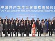中共与世界政党高层对话会闭幕 通过《北京倡议》