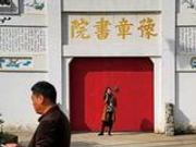 铁网豫章书院：女学生被要求脱掉内衣 全身搜一遍