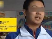 男童被麻省理工录取遭质疑:清华附中否认有意招收