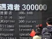 南京大屠杀和你我有何关系?30万同胞遇难让人心痛