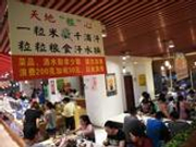 中纪委网站刊文:纠正四风须拿出过硬措施扎实地改