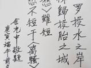 屈原故里湖北秭归文化界撰文追忆诗人余光中