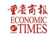 重庆商报：拥抱新时代 迎接“美好生活”的落点