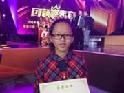 致00后CEO：你拿了百万融资 却学不会什么叫做尊重