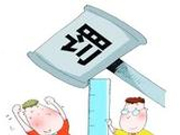 中国青年报：行政执法为了整改还是罚款