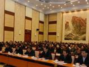 十九届中纪委第一次全体会议公报通过