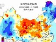 明起较强冷空气将袭中东部 多地开启“冰冻”模式