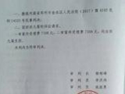 电梯劝烟者向家属捐赠1万 家属:案件被舆论绑架了