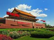 人民日报海外版：这次宪法修改将载入史册