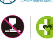 吸烟被劝猝死案改判 法官：合法正当行为理应支持