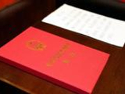 新华社评论员：为新时代伟业提供有力宪法保障