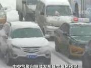 暴雪黄色预警：今夜起鄂皖苏浙降雪再增强