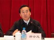 郝会龙当选黑龙江省政协副主席 去年职务两次变动