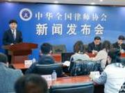 调查|杭州保姆纵火案律师退庭被调查 全国律协回应