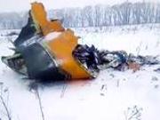 俄客机坠毁致71人死：搜寻人员找到第2个黑匣子