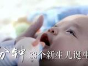 国家形象系列宣传片：中国一分钟