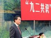 王毅外长谈台湾问题:台当局应该尽快回到九二共识