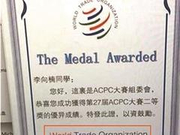 14岁少年被麻省理工录取疑点重重 经历多查无实据