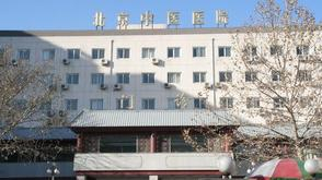 医院推出“流感配方”