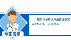 流感防治应科学对症