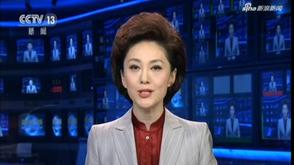 扫黑除恶通知下发