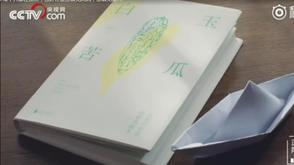 回家的脚步每个人都在加快，也许你是急着见妈妈，急着见爱人