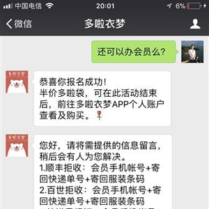 微信批发衣服怎么样安全呢