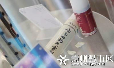 违禁物品:云南白药气雾剂。