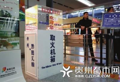 机场国内到达出口有火机取拿箱,但里面并没有火机。
