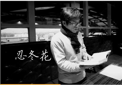 前往牛津之前,熊培云在北京首都机场朗诵《慈悲与玫瑰》开篇诗《忍冬花》。