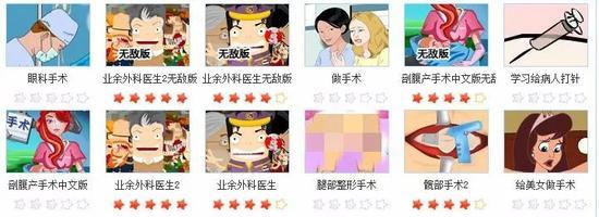 17yy小游戏网站上的游戏