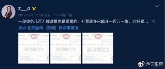 ▲图片来源:天眼查
