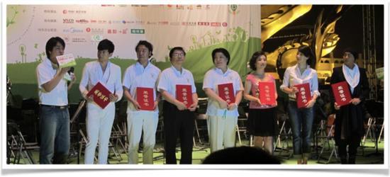 刘中被授予“亚洲熄灯两小时环保大使”
