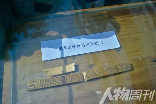 11月5日,校方展示的用于惩戒学生的戒尺