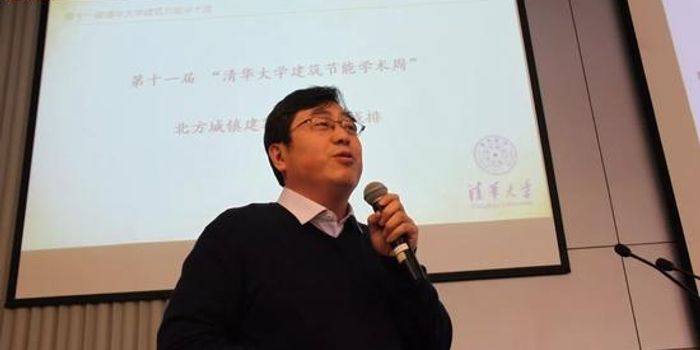 清华教授付林已取保候审 此前羁押时仍与清华