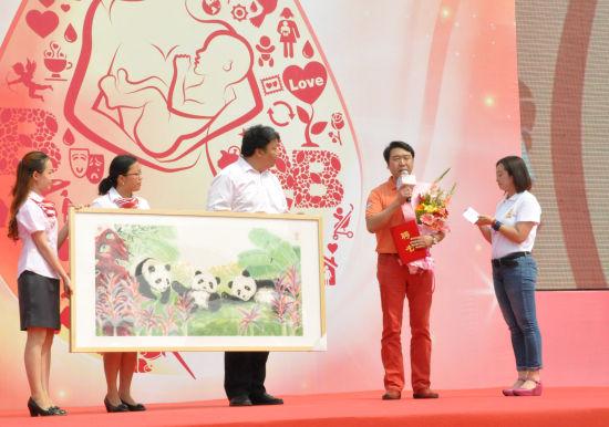 刘中被授予“熊猫血宣传大使”