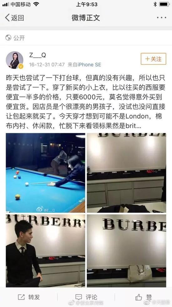 ▲图片来源:天眼查
