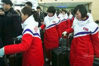 朝鲜女子冰球代表团抵达韩国