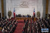 智利新任总统皮涅拉宣誓就职