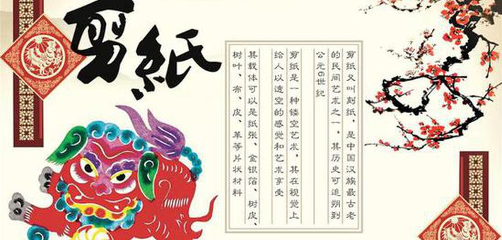 剪纸、窗花、糖人……看看春节那些民俗