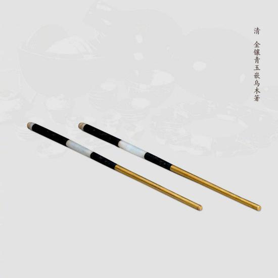 清 金镶青玉嵌乌木箸