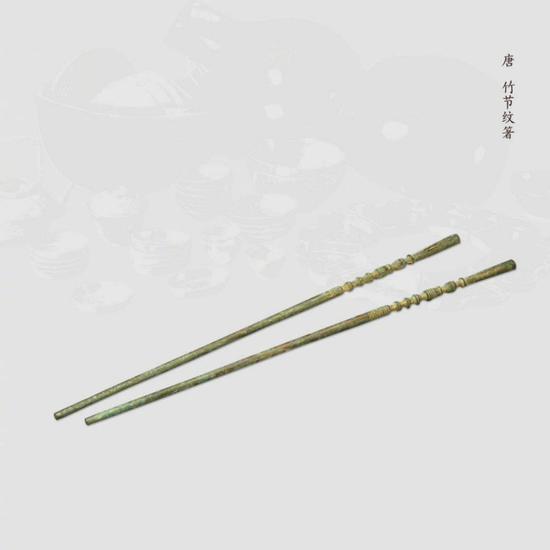 清 竹节纹箸