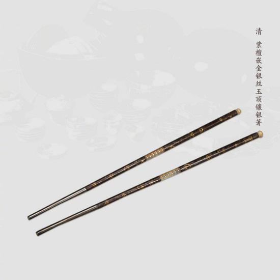 清 紫檀嵌金银丝玉顶镶银箸