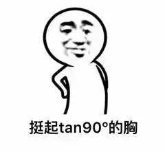 上装