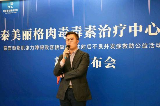中国非公立医疗机构协会整形与美容专业委员会副主任委员慕安