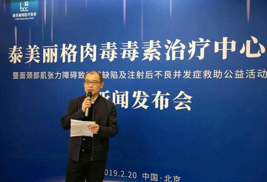 中国整形美容协会副秘书长曹德全