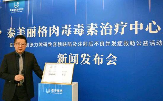 联合丽格集团董事长李滨先生