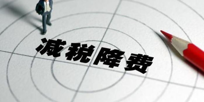 呼和浩特市回民区税务局开展减税降费主题知识竞赛