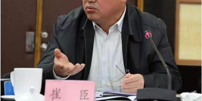 内蒙古经信委原副主任崔臣被开除党籍、取消退